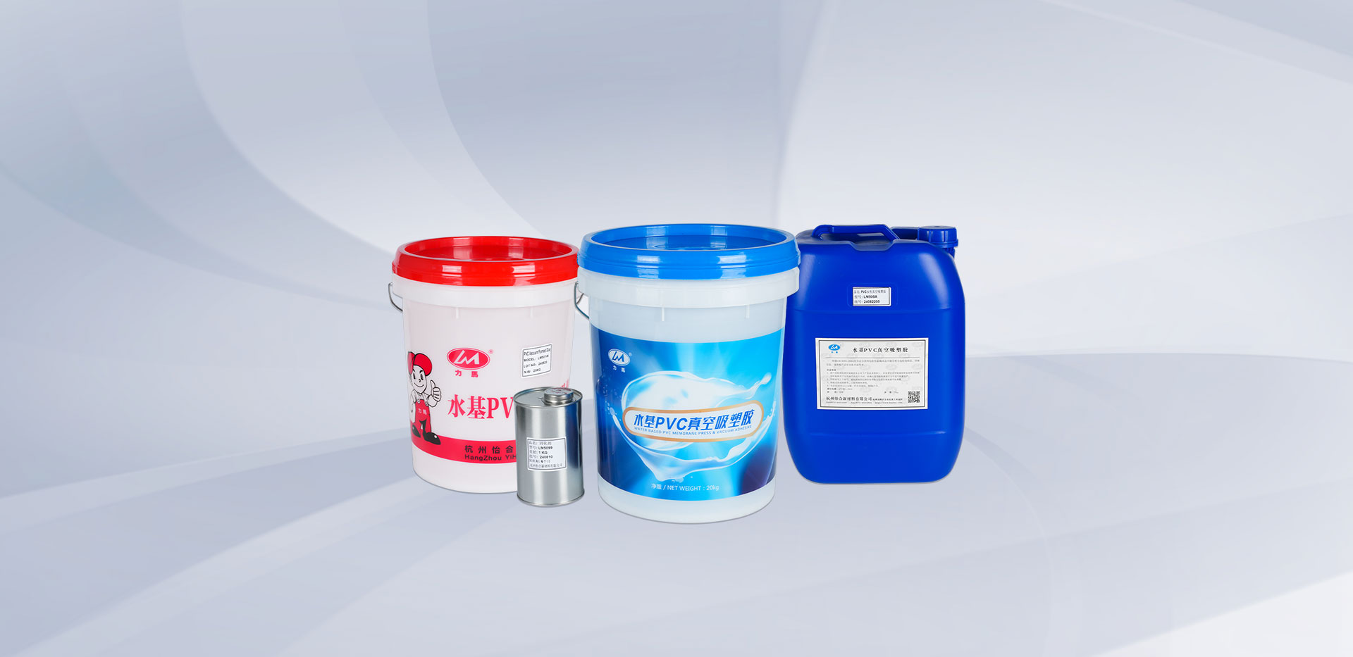 Seri Perekat Thermoforming Vakum PVC Air